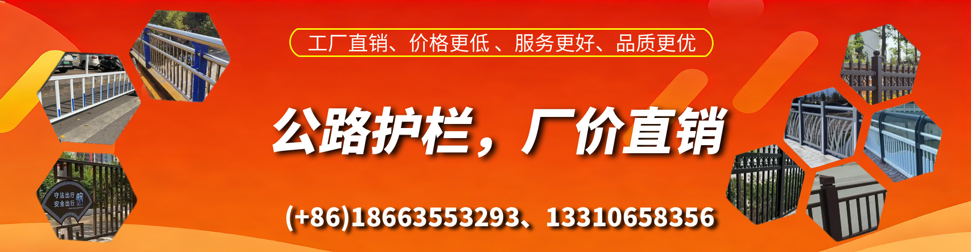 乌鲁木齐公路护栏生产厂家